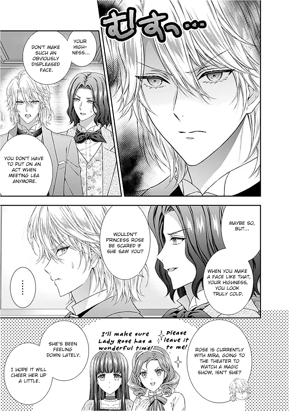 I’m Supposed to Become a Neglected Consort in the Future, but Something Feels Strange… Chapter 15 Page 3